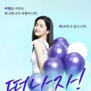 에루샤투어 이미지