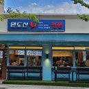 중대로9길 이미지