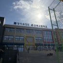 군북고등학교 이미지