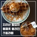 언더롯지
