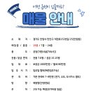 안양천뷰 이미지