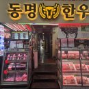 수도한우 이미지