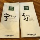 장미로92번길 | 분당 맛집 추천 | 야탑 느린마을양조장 후기(분당 전통주 펍·수제막걸리·야탑 회식 장소 추천)