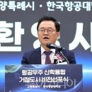 한국금시장거래소남양주