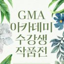 김천시립미술관 이미지