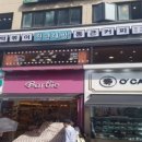 청년떡볶이 이미지