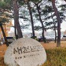 해링턴음악교습소