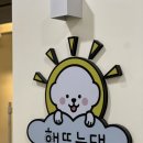 해뜨는댕 이미지