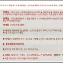 소주캠프 이미지