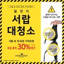 속옷할인매장 이미지