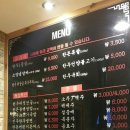 정도축산식육식당 이미지