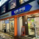 숙성로바다길 이미지