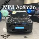 에이스모터스 | 마지막 25년식 재고. 250만원 지원금 제공되는 미니 에이스맨 출고 후기!