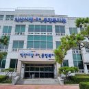 익산시장애인종합복지관