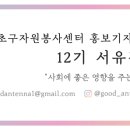 방배4동 이미지