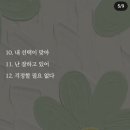 타임스탬프