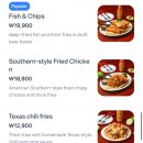 멕시칸바베큐 이미지