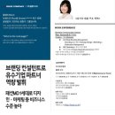 플랜드비뉴 - 용산구 한강대로 366 | 플랜드비뉴