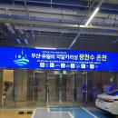썬스포츠클럽 | 부산 진구 국제스포츠클럽 자유수영 후기..최고급의 맛이랄까..?