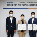 윈드헬스케어 이미지