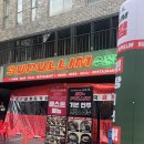 레트로7 | 홍대 가성비 술집 수풀림 레트로 포차 안주1개 서비스 소주 7병 뿌신 후기