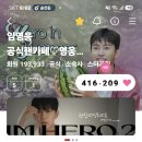 매시하트 &amp; 스밍 이미지