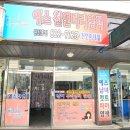 예스 천연머리염색