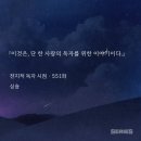 머글에게까지 유명했던 웹소판 최대 전성기를 이끈 소설 5대장 이미지