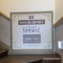 전주 명물콩나물국밥 | [전북/전주] 전주 명물 콩나물국밥 맛집 현대옥 본점 아침 해장으로 끝장나는 뜨끈한 국밥