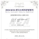 이든타워펠리스 이미지