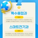 (유)태광건설 네이버블로그