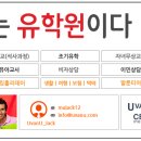 [UvanU] Job offer letter로 워홀 인비테이션을? 이미지