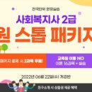중앙교육사 이미지