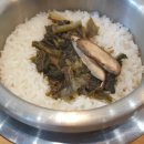 시래와보리 이미지