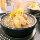 울산 강동 맛집 산하동 정자 바닷가 자연애사람 산삼백숙.삼계탕 포장 후기