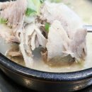 장호덕손만두&고로케