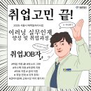 한국이러닝컨설팅 이미지