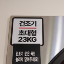 워시프렌즈셀프빨래방 - 화성시 남양시장로66번길 10-6 | 워시프렌즈셀프빨래방
