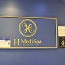 에이치메디 이미지