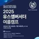 유스영어학원