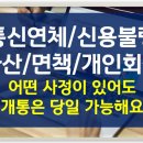 유니텔레콤 이미지