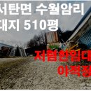 평택명가공인중개사사무소 이미지