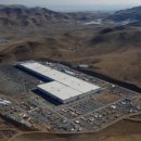 배터리팩토리 이미지