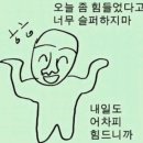 라온하루