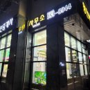 황인재공인중개사사무소 이미지