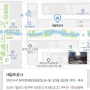 네일온나 이미지