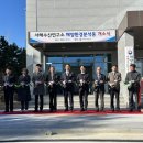 서해수산연구소 이미지