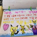 대자연유치원 이미지