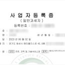기타 엔지니어링 서비스업 - 여수시 신월2길 11 | 기타 엔지니어링 서비스업