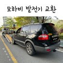 공임나라 용운점 이미지